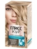 ГЛИСС КУР краска д/волос стойкая с гиалуроновой кислотой т.9-14 пепельный блонд